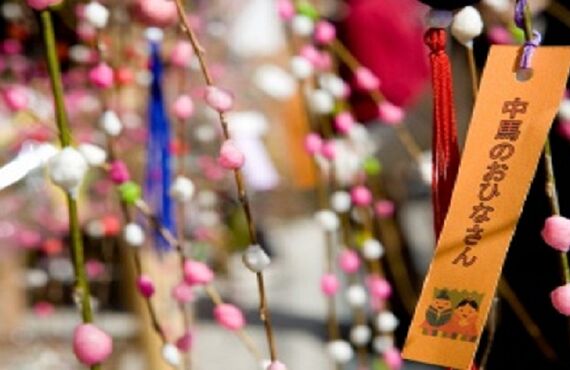 2月に豊田市で行われる中馬のおひなさんにて漬物の販売をいたします。